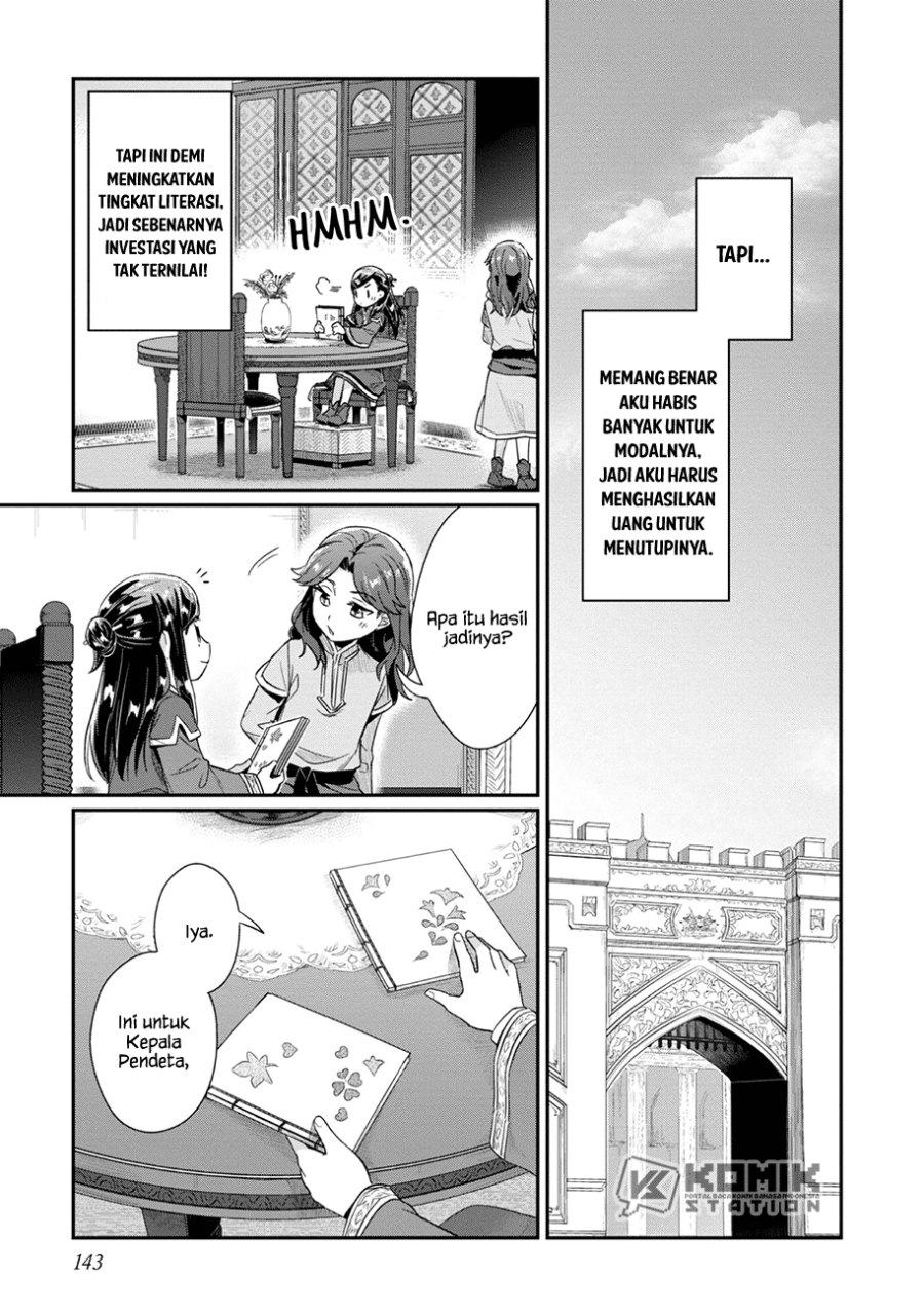 Honzuki no Gekokujou: Part 2
